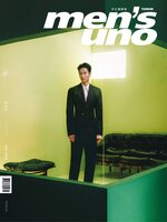 men's uno